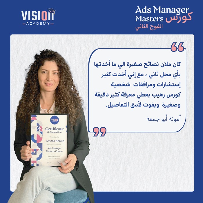 فيدباك من أمونة أبو جمعة