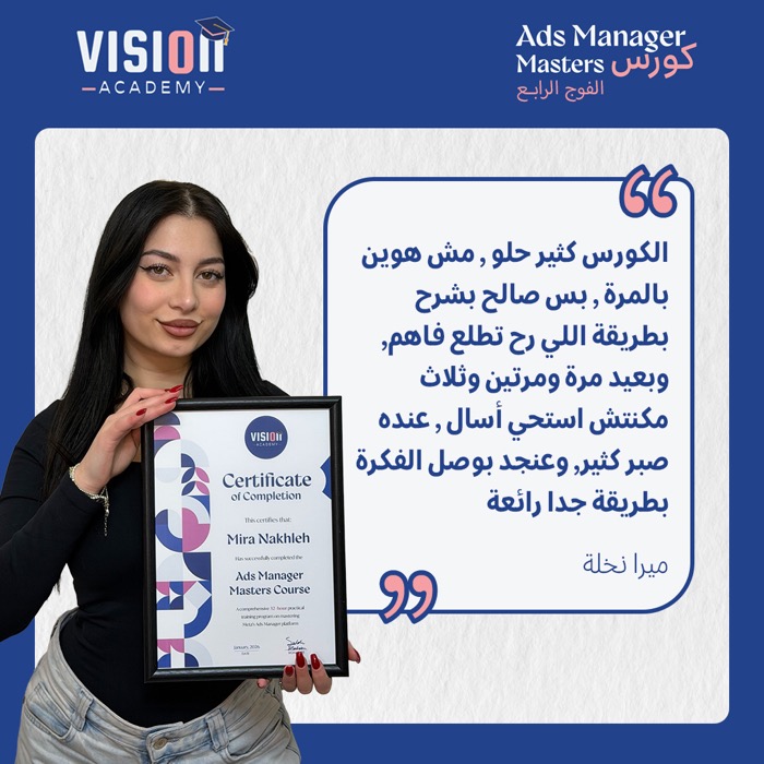 فيدباك من ميرا نخلة