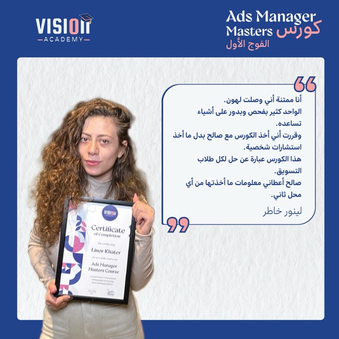 فيدباك من لينور خاطر