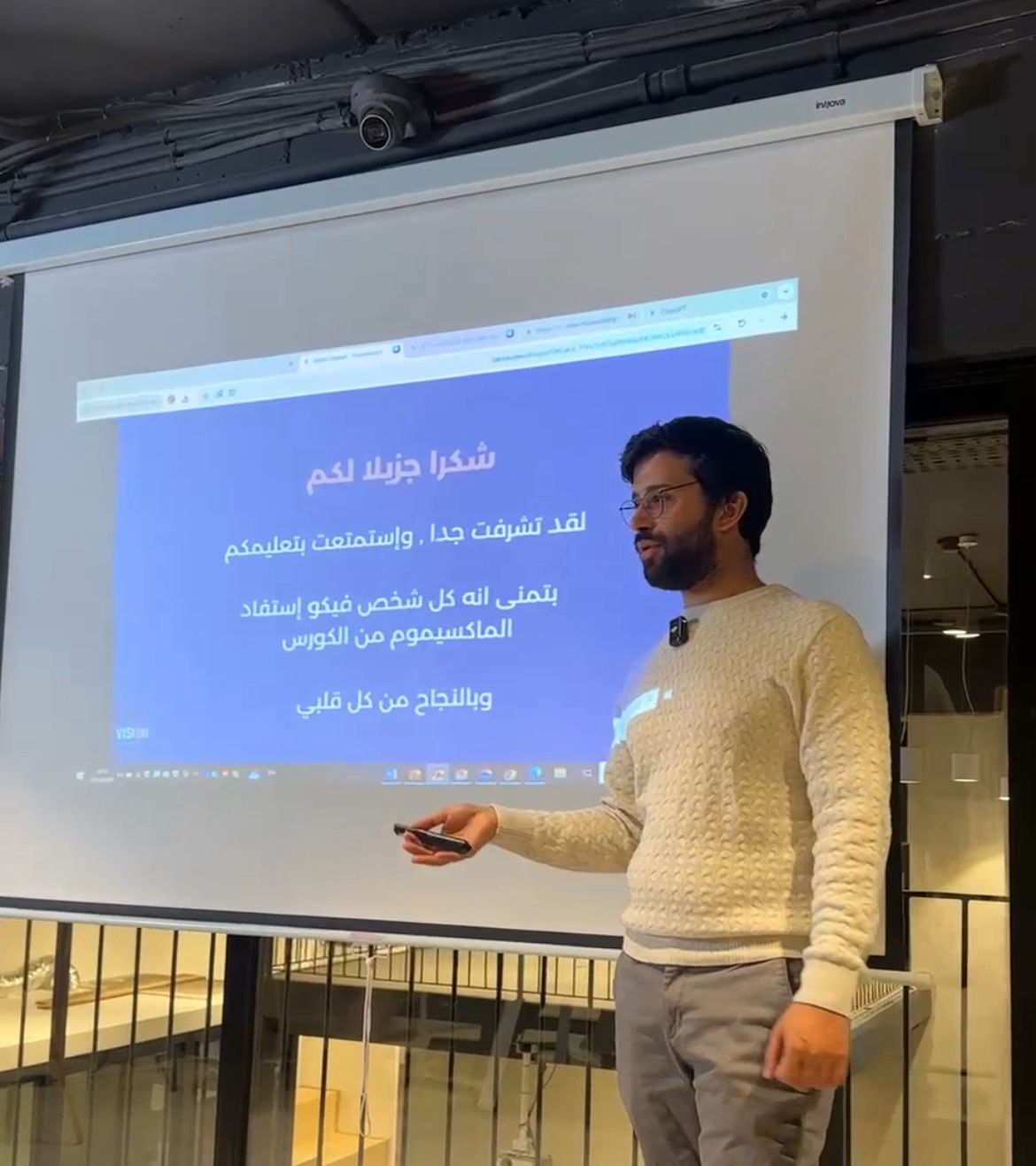 صالح شاهين يحاضر