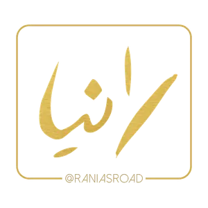 Rania's Road
